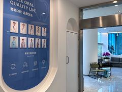 -微笑口腔(园区店)