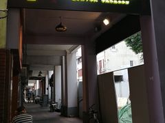 门面-恩宁刘福记(东华东路店)