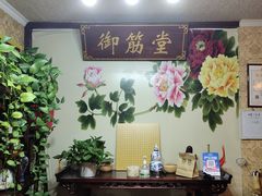 -御筋堂正骨推拿(星源国际店)