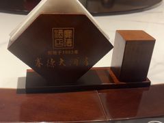 -赛德大酒店(邗江中路店)