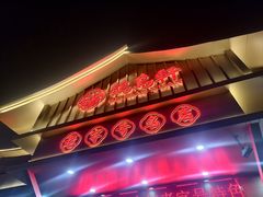 -鸽鸟轩(石岐店)