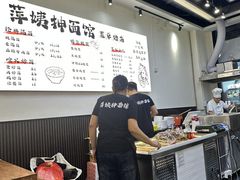 -萍姨抻面馆·鸡架冒菜(清湖店)