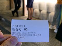 -香园茶社·金陵小灶(老门东店)