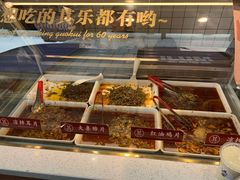 -其乐锅魁(春熙路店)