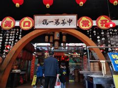 -石岐佬中山菜馆(张溪店)