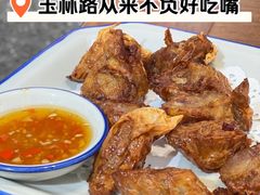 -江粤锦·潮汕粉面馆(玉林店)