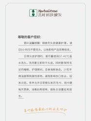 -菩叶脱发白发中心