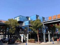 -上海智力产业园