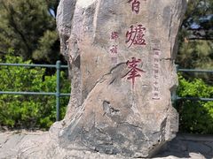 -香山公园