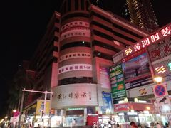 -黄河时装城(虎门店)