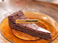 -Ninethirty by Awfully Chocolate(天环广场店)
