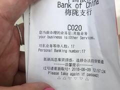 -中国银行(上海市梅陇支行)