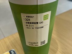 -奈雪的茶(杭大501城市广场PRO店)