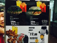 -麦当劳(湛江大厦店)