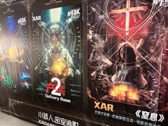 -567·密室逃脱(大良店)