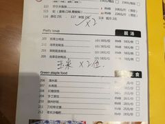 菜单-丹江口渔村·湘味厨房(桃园店)
