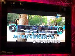 -米乐星世界KTV(汇智国际商业中心店)