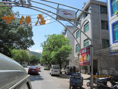 IMG_4910-横店影视城梦幻谷园区