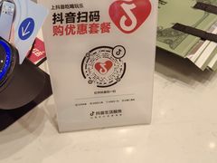 -格瑞思动物奶油生日蛋糕(园区永旺店)