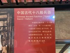 -轻武器博物馆