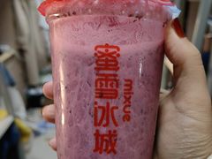 -蜜雪冰城新鲜冰淇淋·茶饮(大成名店)