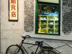 -和平菓局(王府井店)