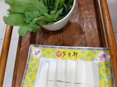 -芦月轩羊蝎子(太平桥店)