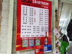 -小胡子祥彪烧烤(北湖总店)