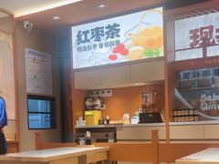 -万宝财富商业广场