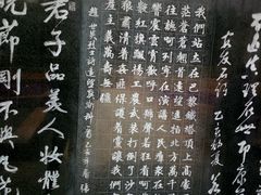 -上海市龙华烈士陵园