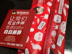 -曼玲粥店(五光食色美食城店)