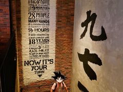 -星巴克(烟台大悦城店)