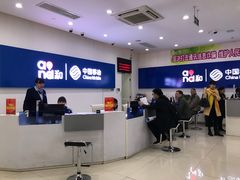 电信业务服务区-中国移动(金融街营业厅)