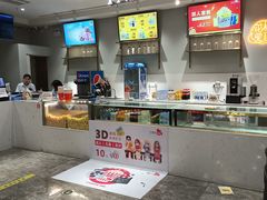 -CMC大光明影城(莲花店)