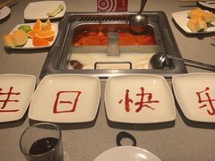 -海底捞火锅(汉峪金谷店)