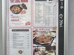 -峨嵋一派