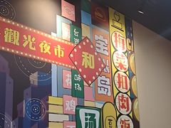 -永和大王(宜山店)