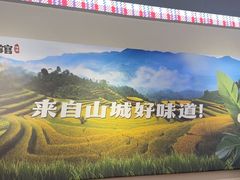 -石榴姐•山城小馆(创始店)