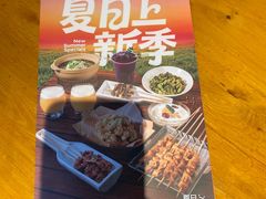 -肉串汪(月坛店)