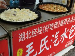 -毛氏汽水包(山海关路店)