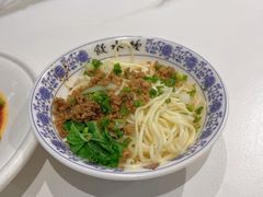 -钟水饺(人民公园总店)
