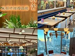-漢舍川菜馆(国贸商城店)