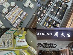 -乐天百货(环球中心店)