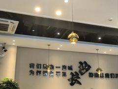 -椒椒铜炉火锅鸡(天马店)