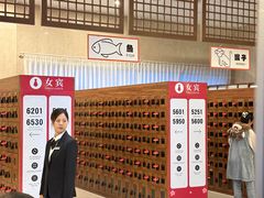 -汤连得温泉馆(宝山店)