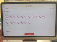-学而思学习机.2平米正姿学习桌(通州万达2F店)