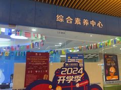 -关键词英语·青少儿·语言培训(龙华壹方天地校区)