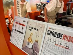 -野人先生现做冰淇淋(北京王府井东方新天地店)