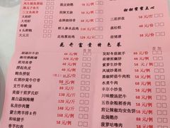 -丰尔粥食·顺德鱼生·干蒸排骨顺德菜(大良分店)