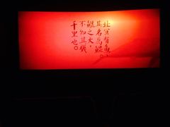 -万达影城(番禺万达广场店)